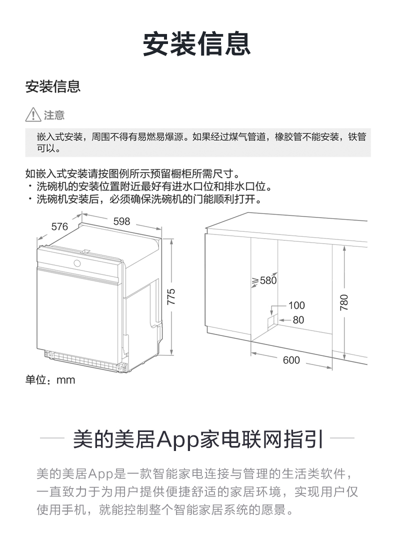 美的P40-B到底怎么样，参数如何！