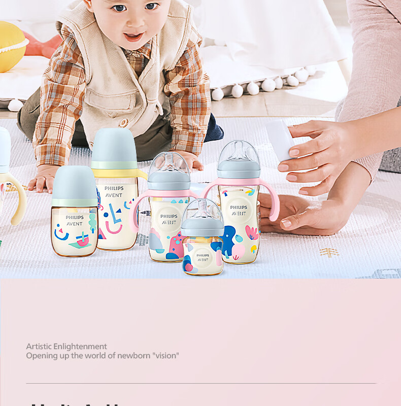 Бутылочка для кормления Philips AVENT, художественная роспись, цветная, с широким горлышком, PPSU, 260 мл, SCY943/01