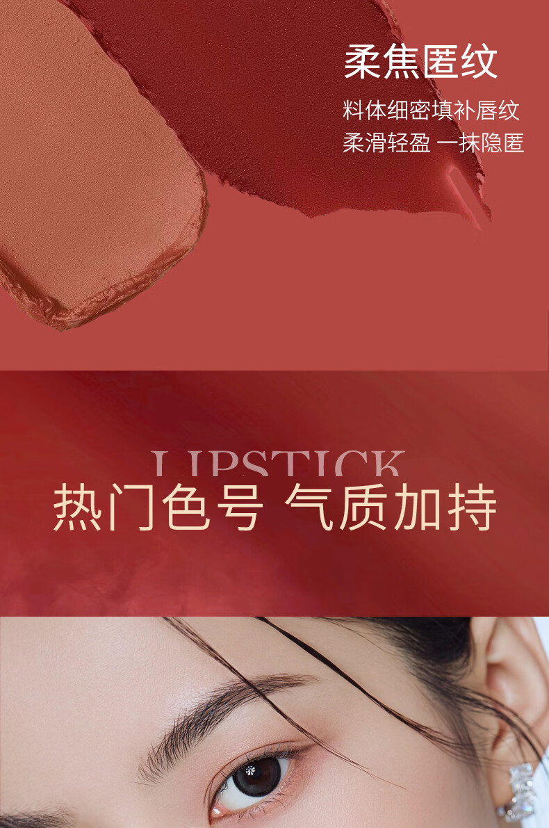 草萨（CaoSa）小金条口红不掉色防水不沾杯持久滋润保湿唇膏雾面百搭复古正红