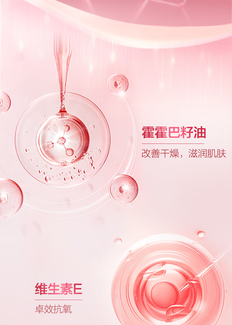 欧珀莱（AUPRES）新升级均衡淡纹修护柔润乳霜50g（面霜 丰盈弹润 ）
