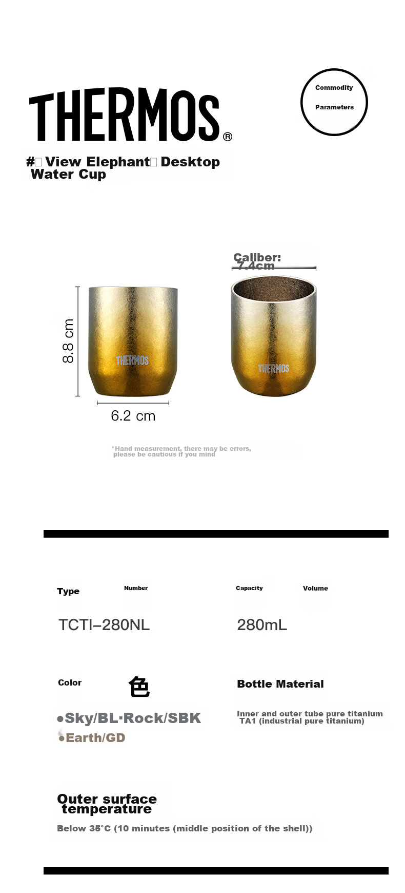 Термос THERMOS Insulated Cup Pure Titanium Cup 280ml для мужчин и женщин, подарок на день рождения, новогодняя подарочная бутылка для воды TCTI-280 Earth Tone