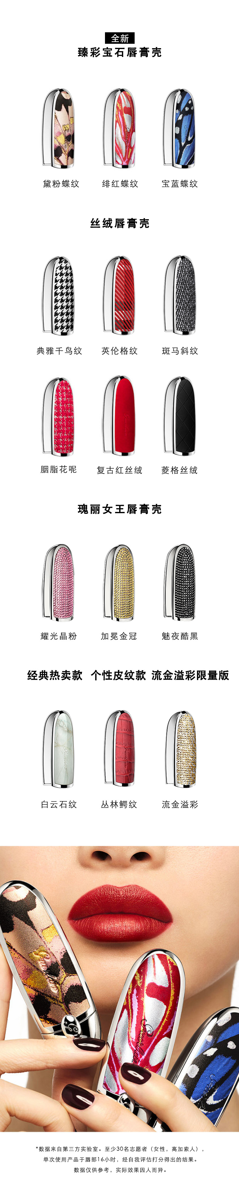 娇兰（Guerlain）臻彩宝石流金丝绒唇膏214  生日礼物送女友