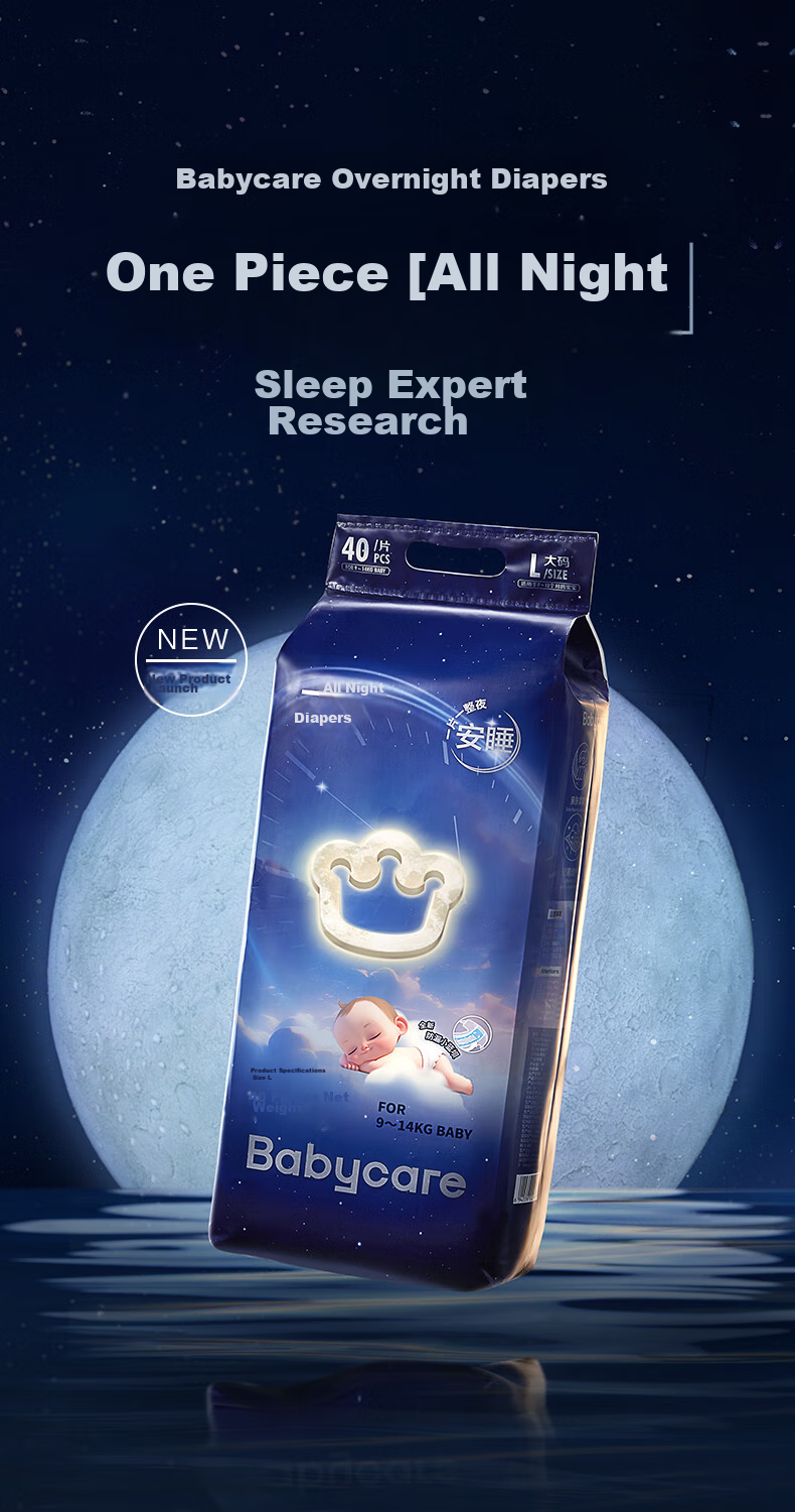 Подгузники-трусики Babycare All-Night, размер XL, 32 шт. (12-17 кг)