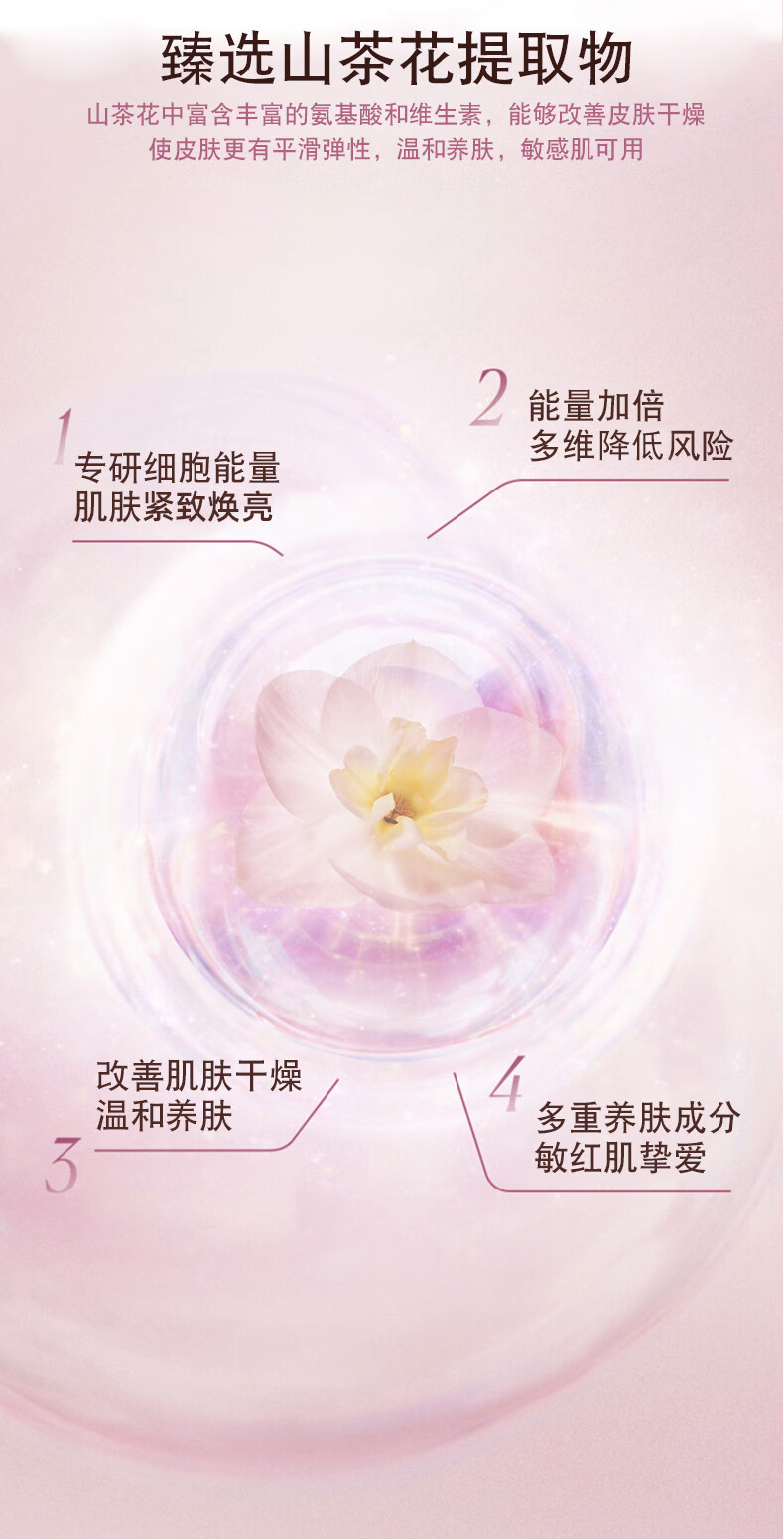 优姿色山茶花控油精华水320ml补水保湿舒缓敏感肌爽肤水化妆水男女