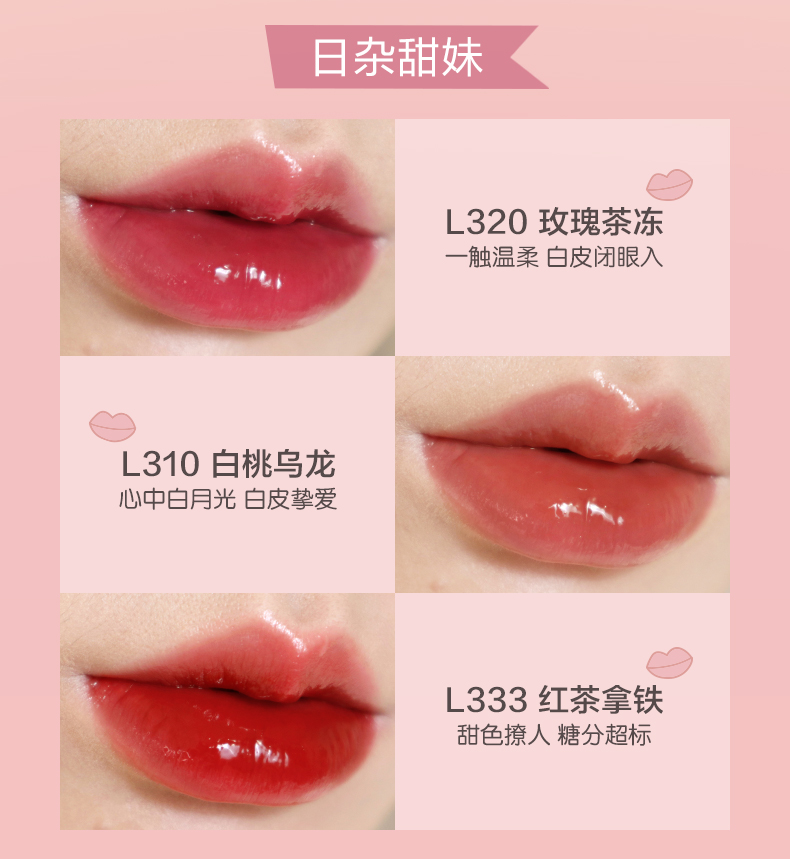 Pink Bear皮可熊水唇釉持久润泽显白口红3支装礼盒 镜面唇彩唇蜜生日情人节礼物送女友套装L120+L306+L340
