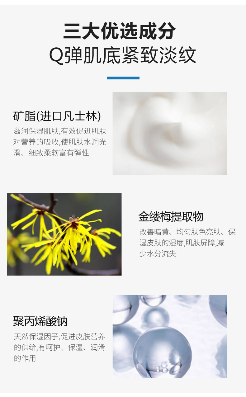sakose凡士林紧致抗皱法令纹贴2盒12对淡化神抬头纹器八字纹皱纹面膜贴