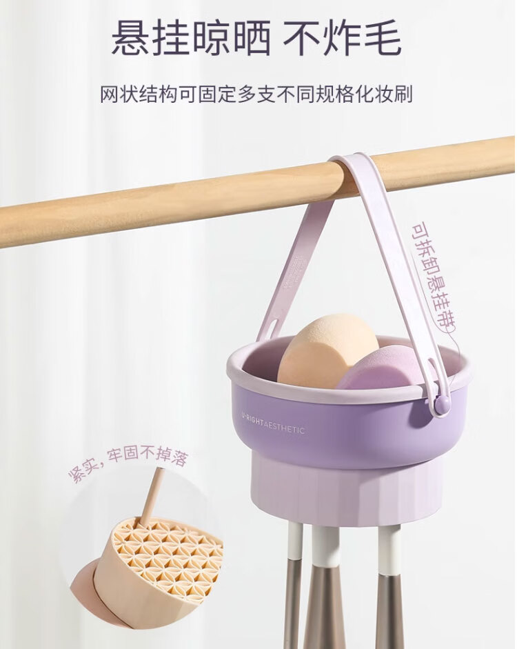 古迪化妆刷清洗碗洗晾一体硅胶洗刷粉扑清洁工具深层不伤刷毛紫色一个