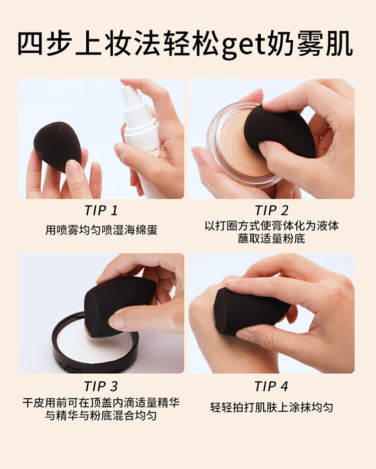 蜜丝佛陀（MAXFACTOR）女神节礼物水漾触感粉底霜遮瑕裸妆持久不脱妆40号象牙色11.5g