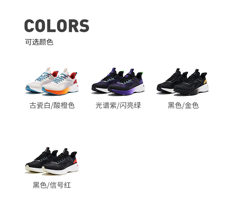 乔丹跑步鞋_QIAODAN 乔丹 风羚 男款减震舒适跑鞋 XM45210210