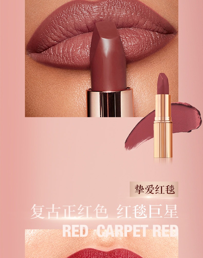 Charlotte Tilbury ct口红 吻痕唇膏 红棕豆沙色显白 口红不易掉色 送女友生日礼物 