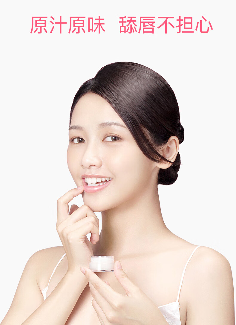 娜丽丝（NARIS）保湿滋润唇膜10g角鲨烷保湿去死皮淡唇纹 高保湿唇膜10g*2（带刷子）