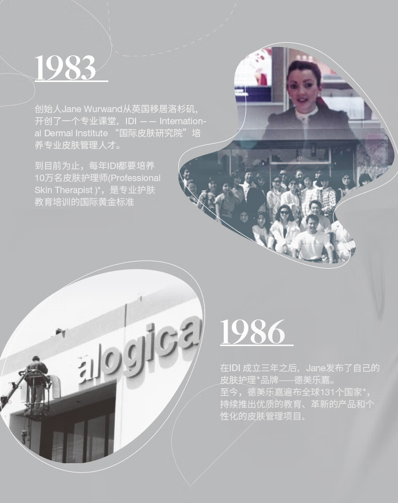 德美乐嘉（Dermalogica）美国进口 德美乐嘉多维面膜75ml 熬夜救急涂抹补水面膜抗氧提亮
