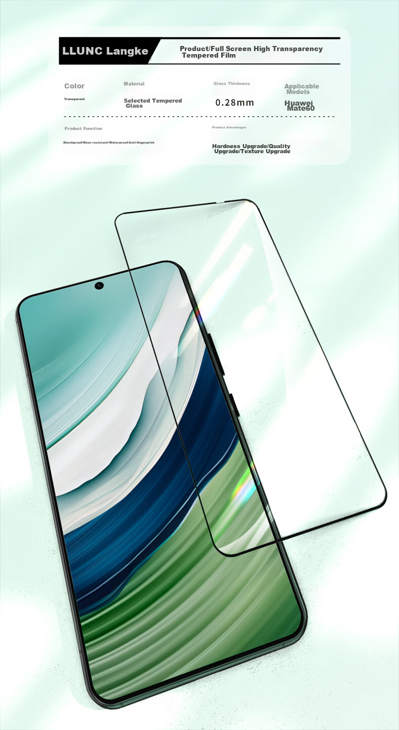 Защитное стекло для Huawei Mate60