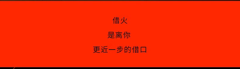 法颂 借火男士香水微醺木质香清新留香淡香香氛送男友礼物 100ml