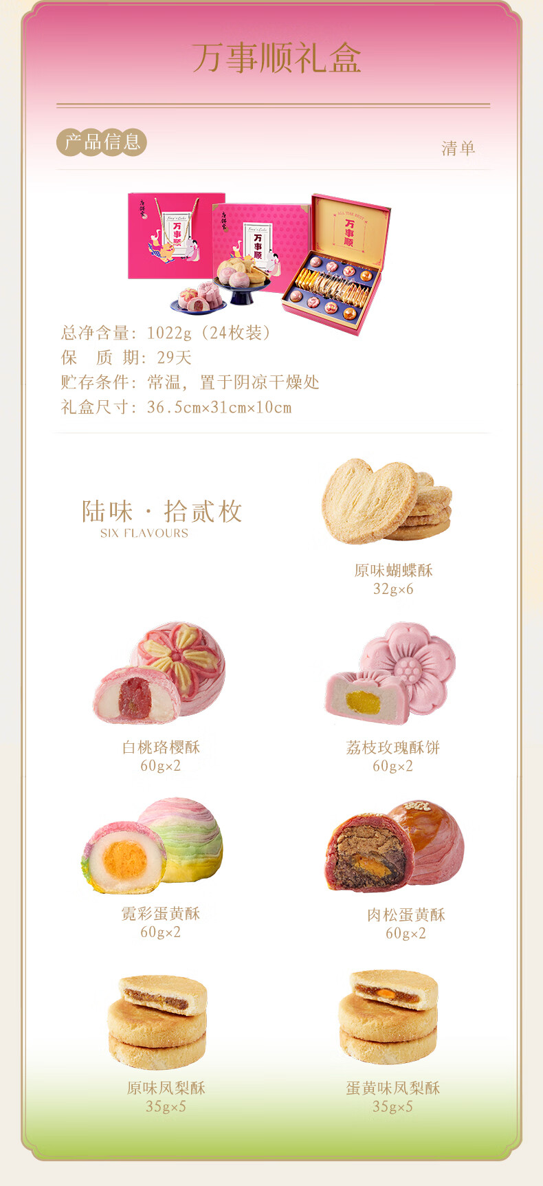 商品详情图