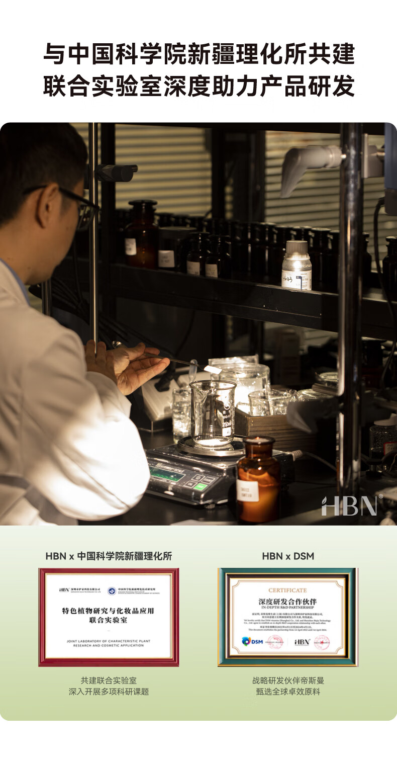 HBN发光水精萃水熊果苷爽肤补水护肤化妆水保湿焕亮生日礼物女友