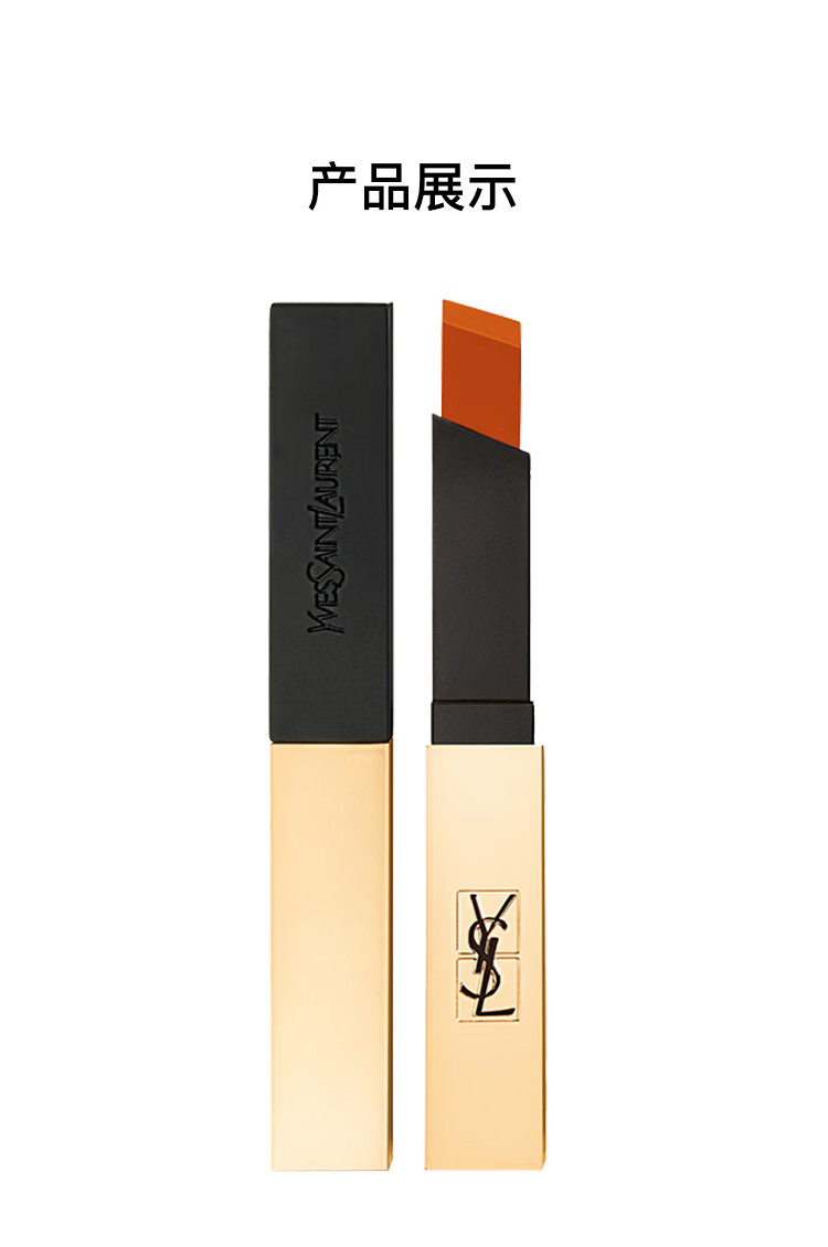 圣罗兰（YSL）小金条口红2024狩猎焰2.2g年度新色 哑光唇膏 生日新年礼物送女友