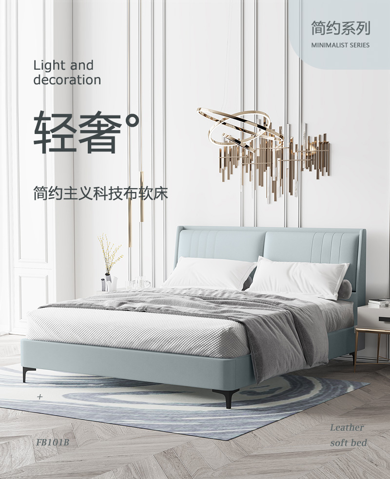 宜眠坊床轻奢软靠双人床现代简约主卧次卧布艺床 冰淇淋粉蓝科技布艺床 FB101B-HK017-35-Z 1.8米
