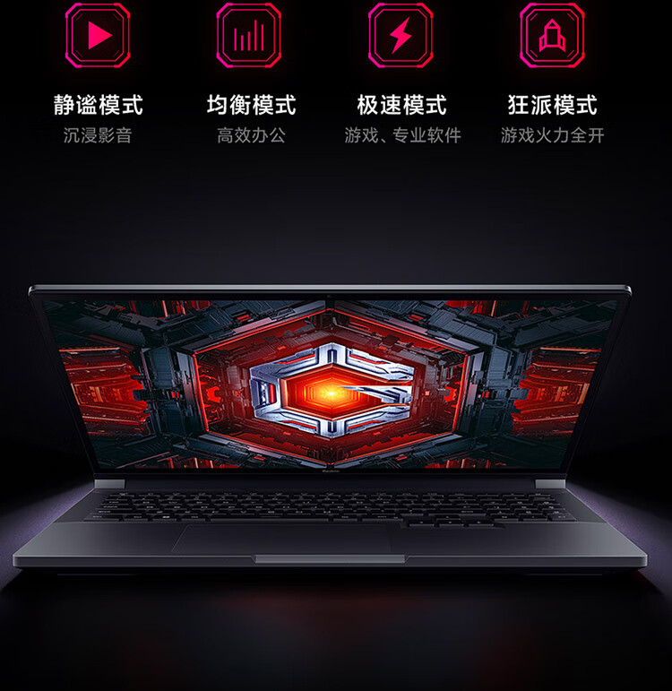 小米 Redmi G Pro 锐龙版 2.5K 240hz 游戏本笔记本电脑(R7-6800H 16G 512G RTX3060 100%sRGB高色域电竞屏)