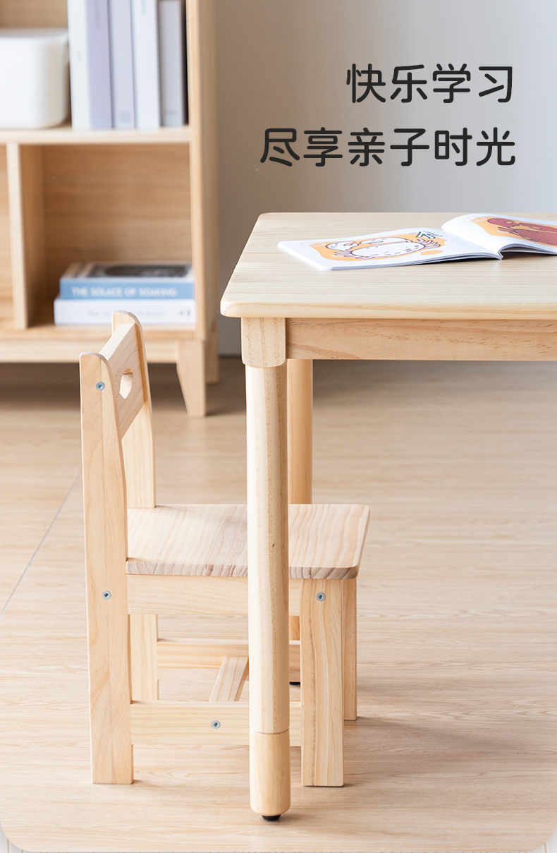 无意ouihome实木早教学习桌椅儿童课桌男孩女孩家用写字桌可升降宝宝幼儿园桌子玩具桌1.2m