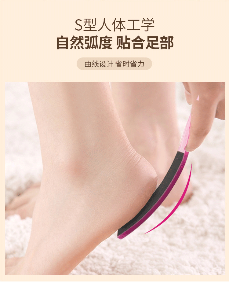 优家UPLUS 双面粗细磨砂磨脚器搓脚板（足部去角质去脚皮去死皮去老茧 脚底护嫩足工具磨脚板磨脚石）