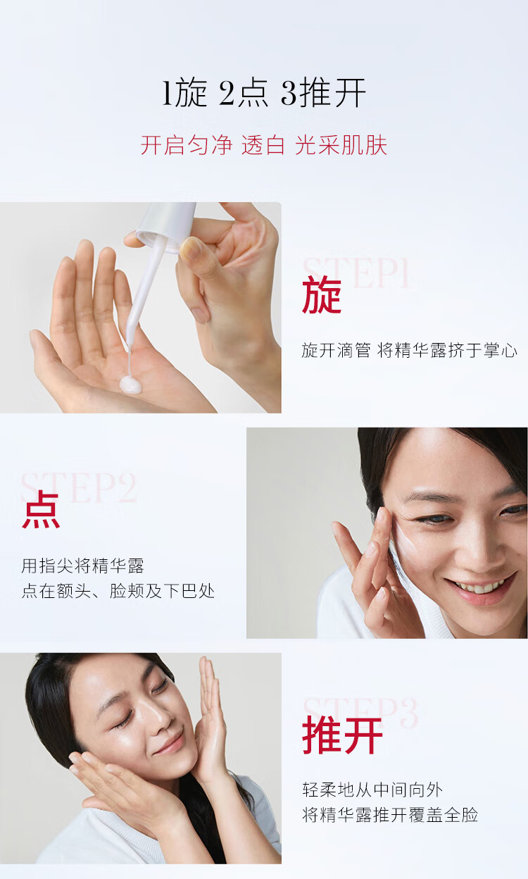 SK-II小灯泡美白精华液50ml烟酰胺淡斑sk2护肤品礼盒skii化妆品skll