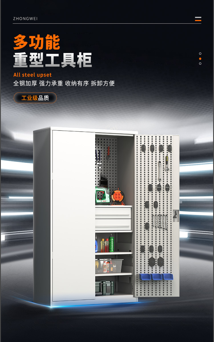 中伟五金重型工具柜储物柜零件柜整理柜车间工具收纳箱铁皮柜带抽屉 四层二抽带挂板灰白色