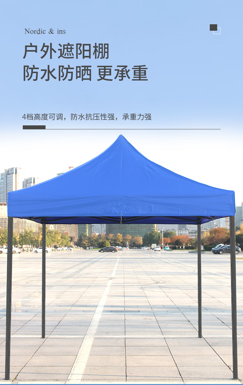 鲸伦 户外广告帐篷 定制遮阳伞 印刷四脚停车遮阳棚 夜市摆摊烧烤棚活动展销棚 3*3m蓝色加强款