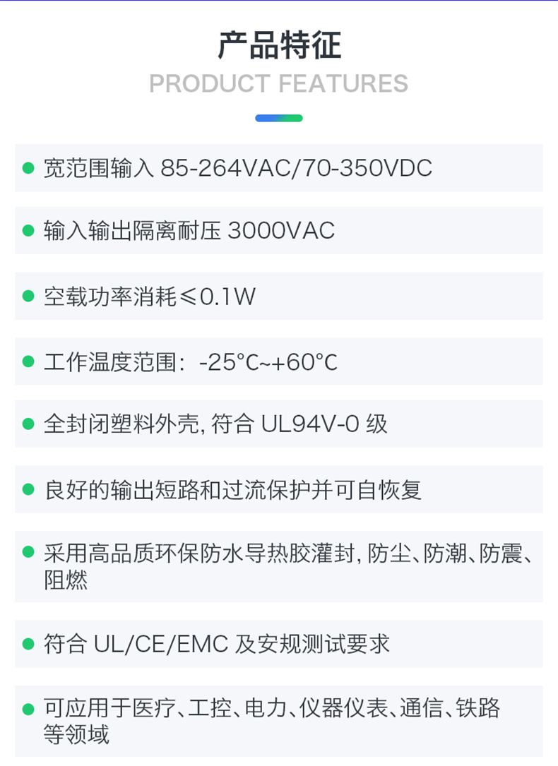 3，Hi-Link/海淩科 AC/DC電源模塊3W 220V轉3.3V5V9V12V15V24V穩壓輸出 PM03【220V轉3.3V909mA-3W】