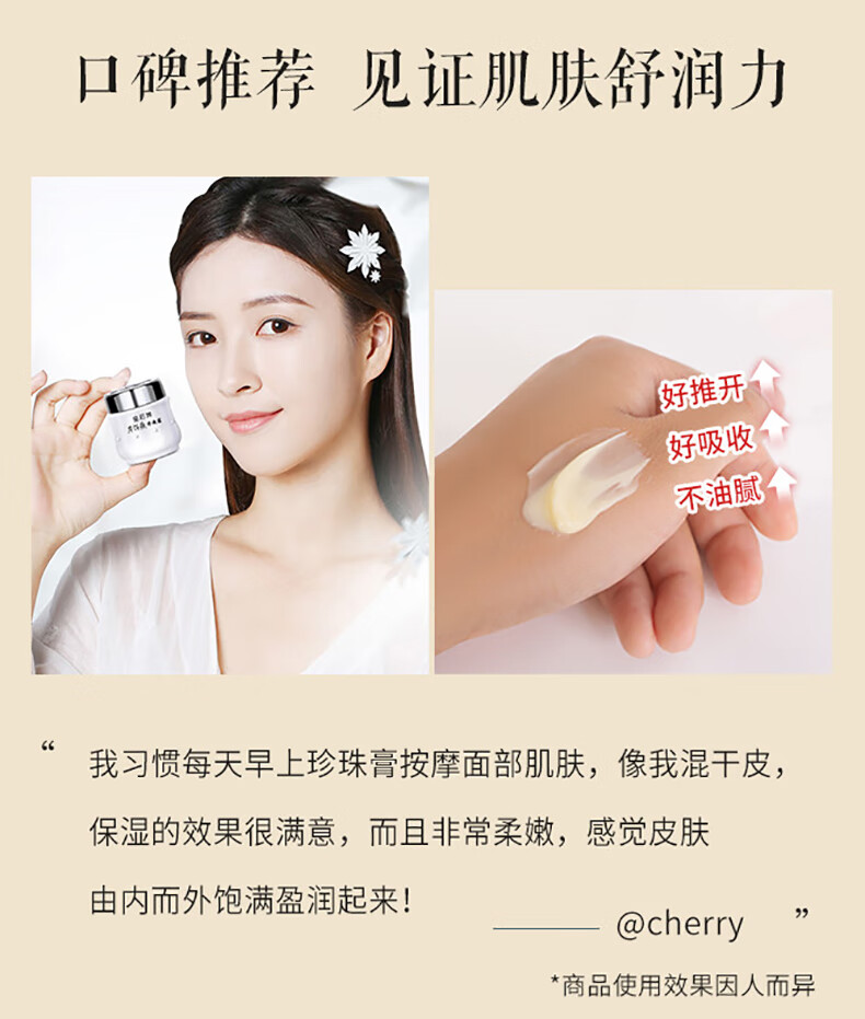 片仔癀皇后牌片仔癀珍珠霜玉脂霜滋润面霜改善肤色补水保湿霜国货化妆品 珍珠霜25g+玉脂霜35g