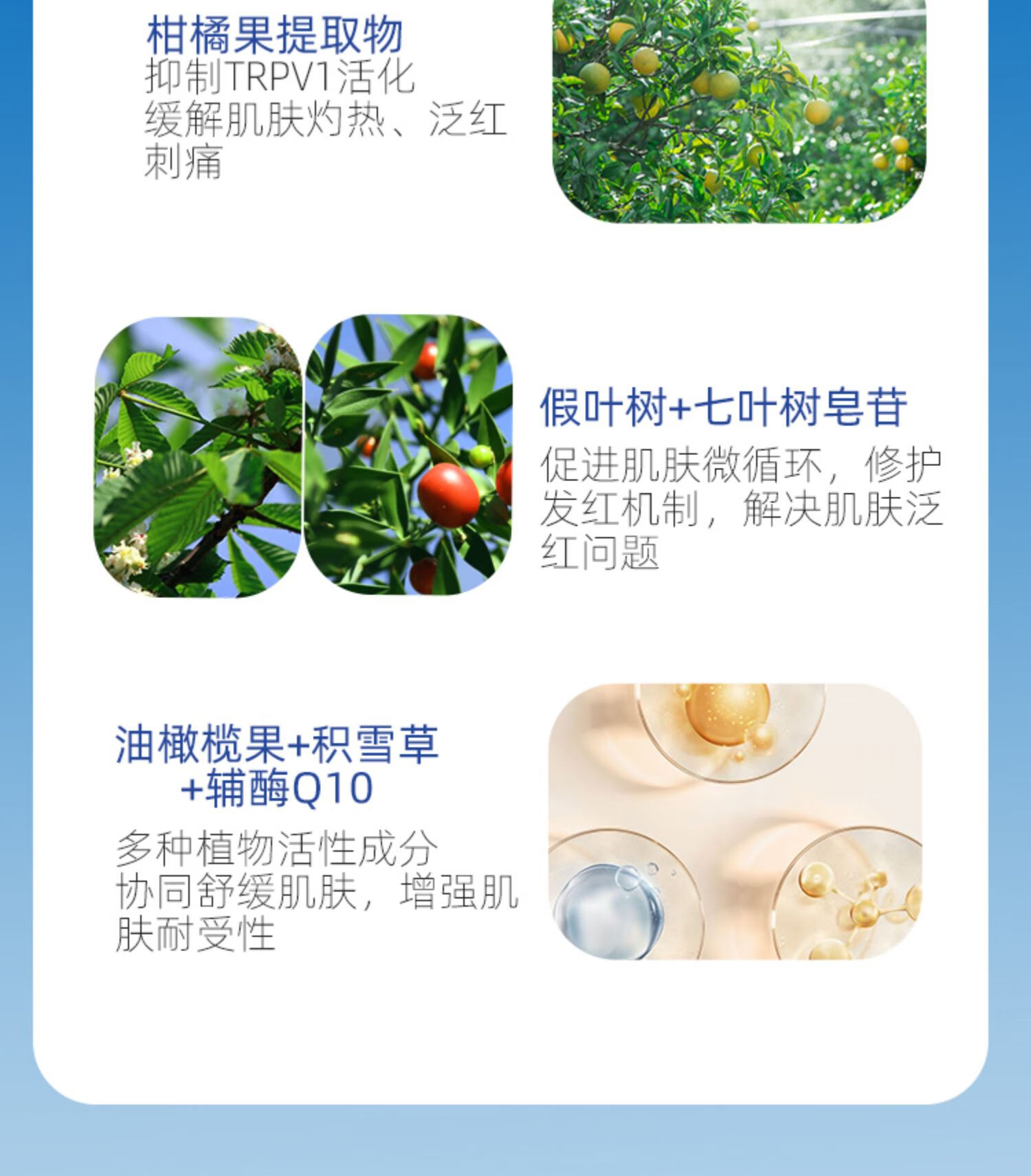 皮宝舒缓修护精华液【新会员福利】 5ml