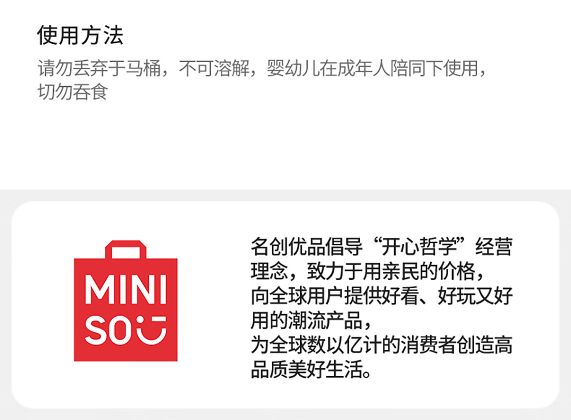 名创优品（MINISO）洗脸巾一次性棉柔巾干湿两用珍珠纹洗面巾洁面巾100抽*3包