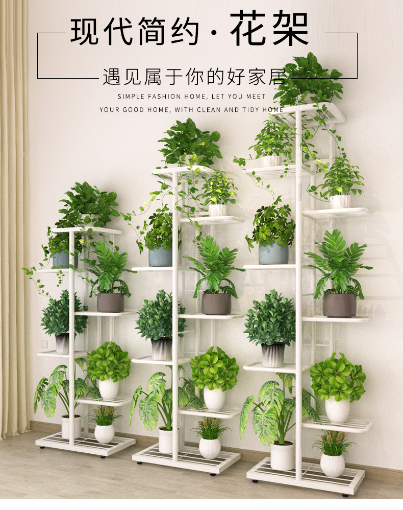 蜗家花架阳台多层落地金属置物架现代简约客厅铁艺花架子隔断室外室内装饰架多肉花盆架H915金色