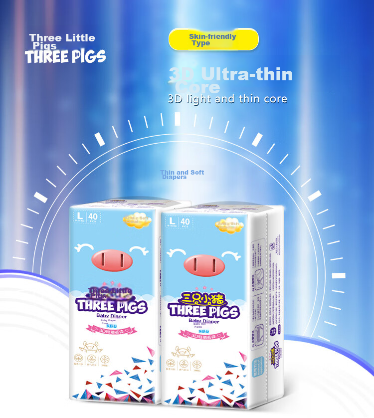 Подгузники The three piggy, размер XL, 76 шт., ультратонкие, дышащие (12-17 кг)