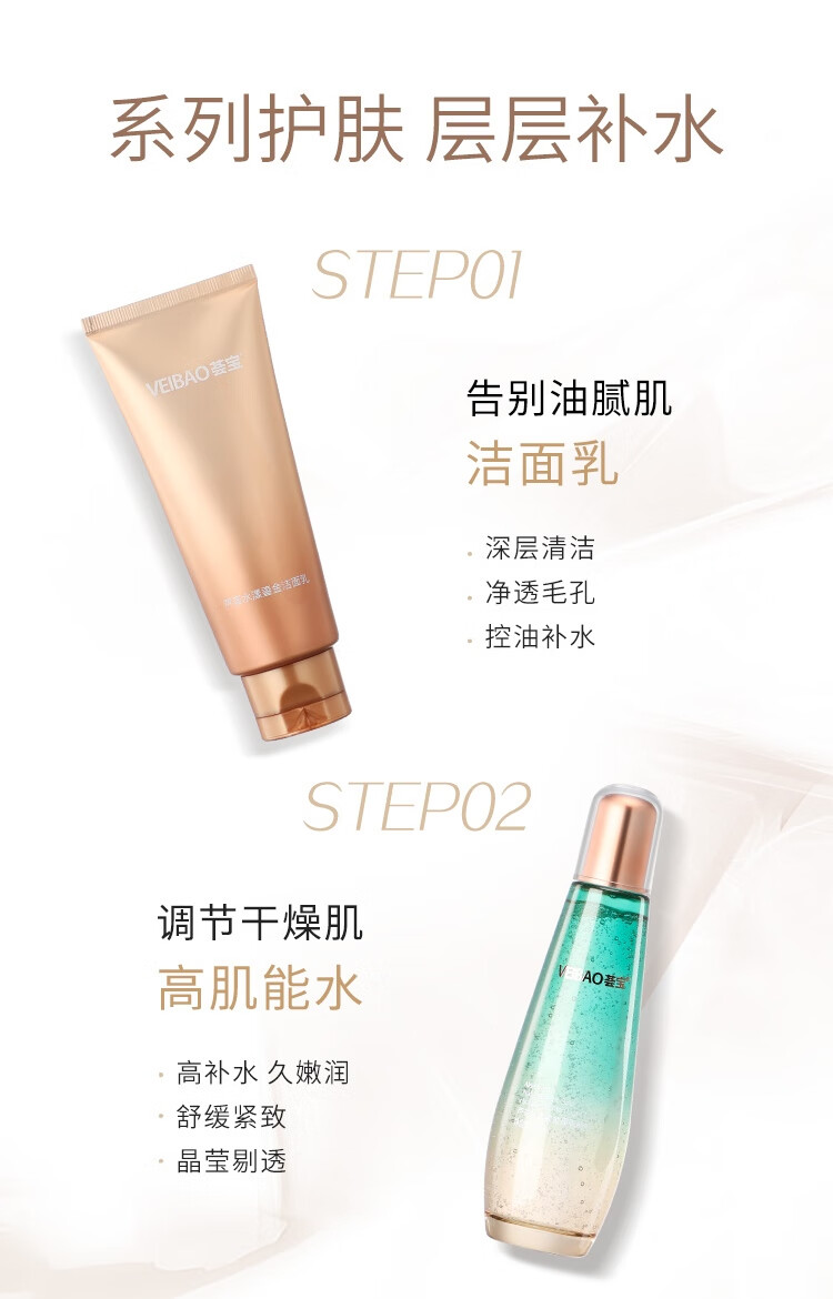 荟宝护肤化妆品套装礼盒礼物 芦荟水乳液面霜洗面奶 补水保湿淡化细纹 【礼盒装】洁面+水+乳+精华+面膜