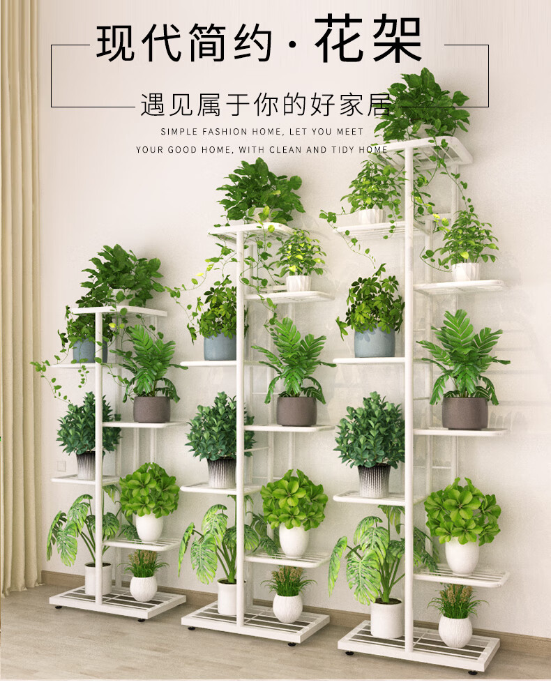 蜗家花架阳台多层落地金属置物架现代简约客厅铁艺花架子隔断室外室内装饰架多肉花盆架H916金色