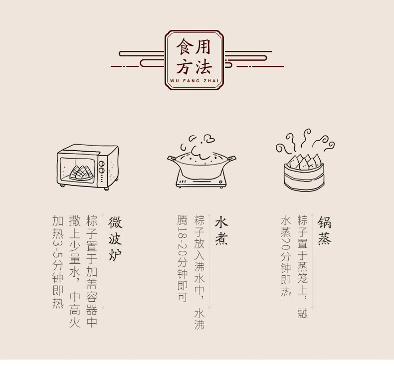 五芳斋 粽子 端午节嘉兴粽子特产 真空榴莲粽200g