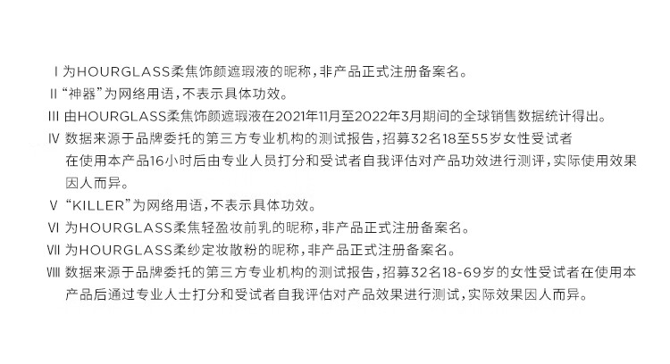 HOURGLASS遮瑕液盖痘印眼袋黑眼圈泪沟 Creme粉白色 生日新年礼物女