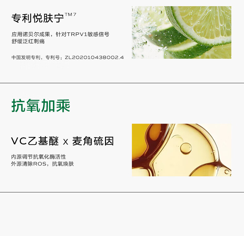 一叶子降燥精华正装30ml 补水保湿水感精华敏感肌可用
