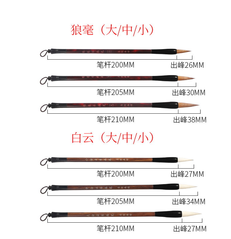 马利笔_02.jpg