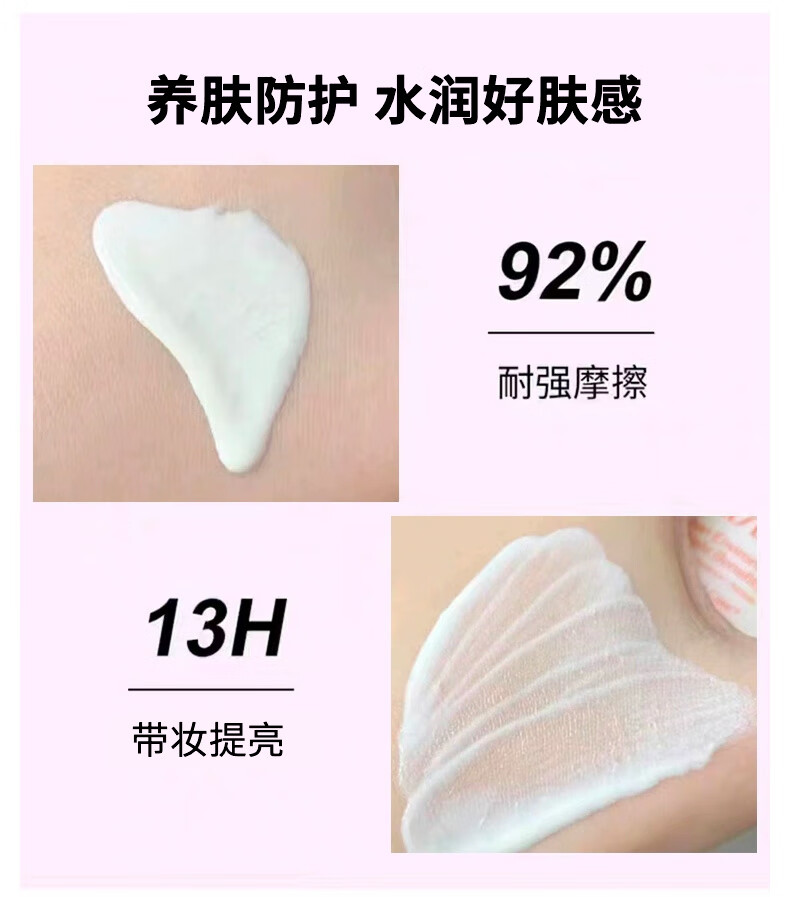 资生堂新艳阳夏多效防晒隔离乳7ml*2 粉胖子小样