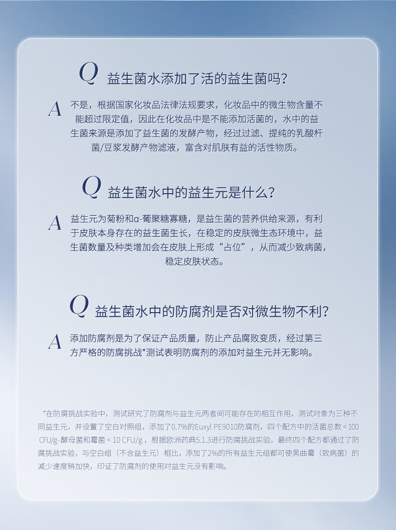 瑷尔博士送女友Dr.Alva爽肤水护肤品补水化妆水保湿平衡水油修护肌底140ml 滋润Ⅰ型修护水（适合干皮）
