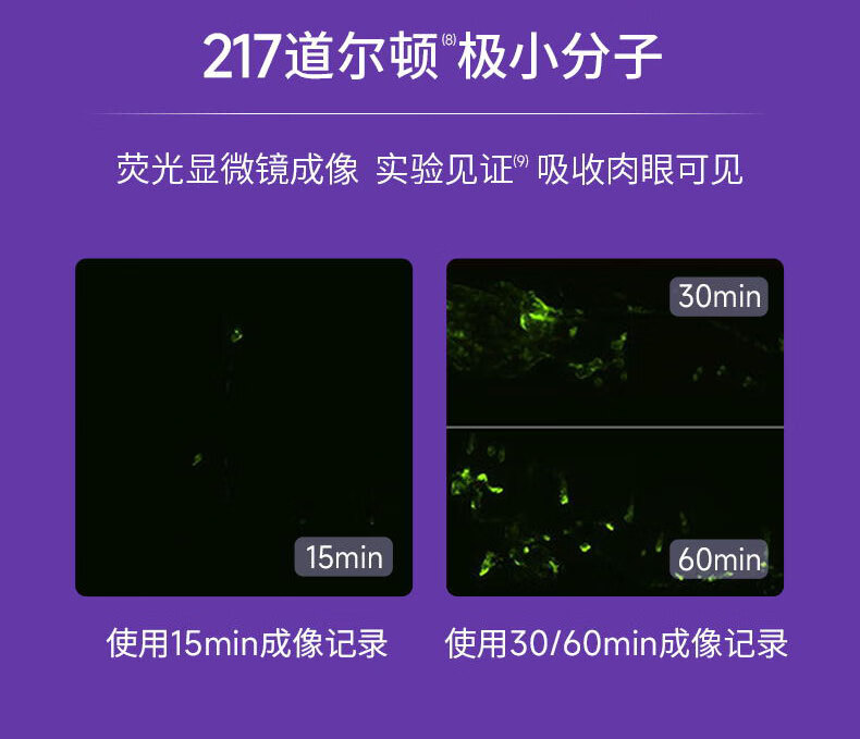 可丽金（COLLGENE）Human-like重组胶原蛋白赋能珍萃紧致抗皱面霜30g（清爽版）