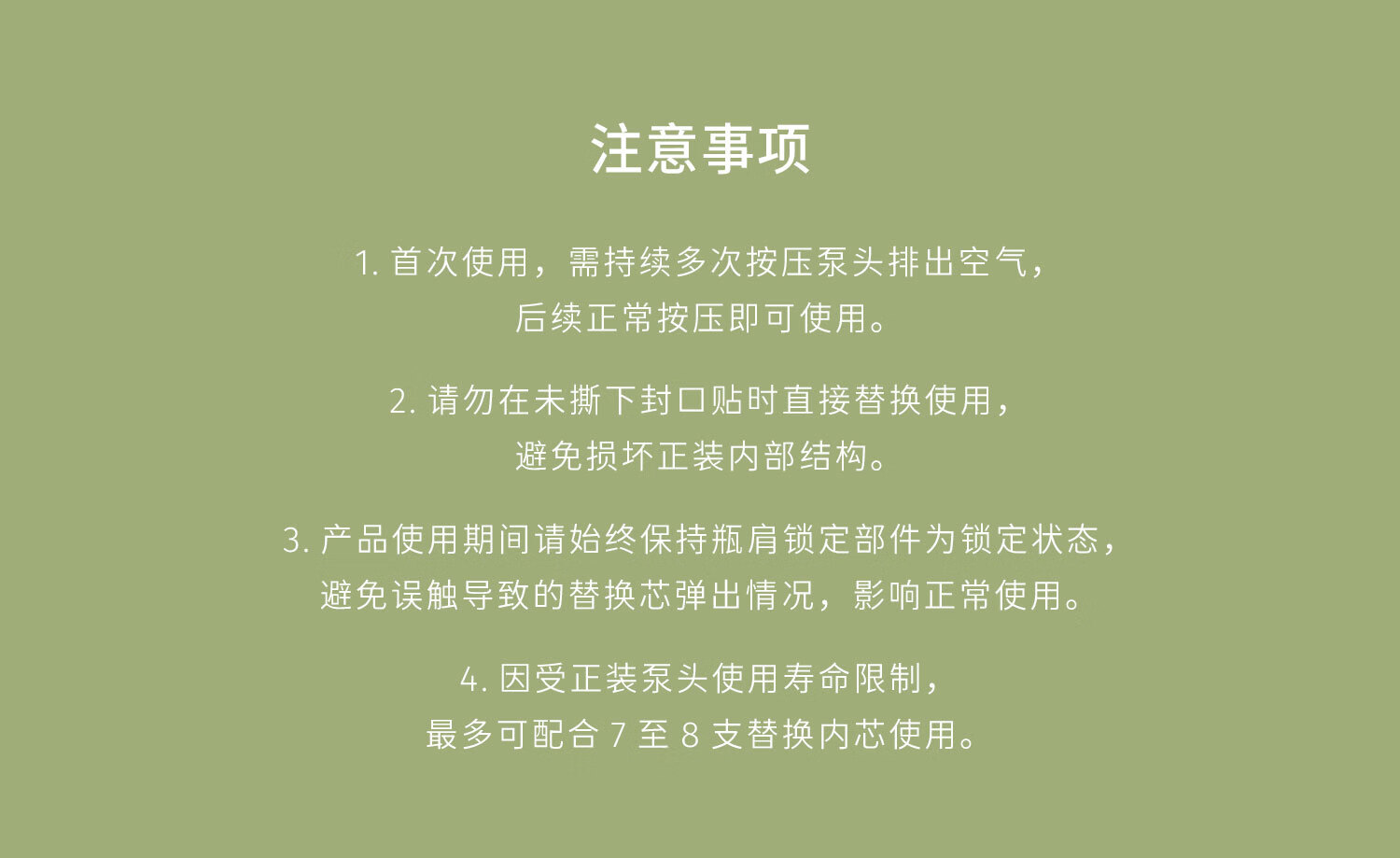 至本新版特安修护乳液50ml 强韧屏障即效舒缓褪红补水保湿敏弱肌适用