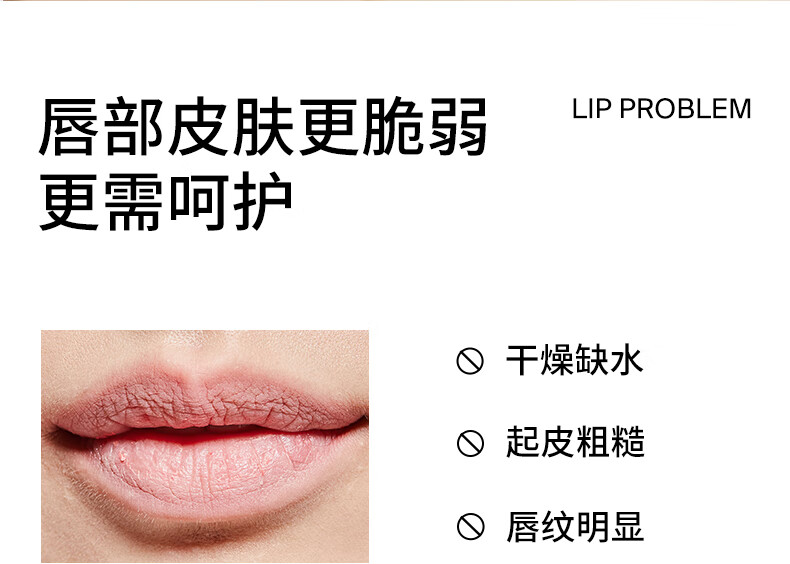 Joocyee酵色润唇啫喱8ml 护唇持久滋润保湿 生日礼物女生
