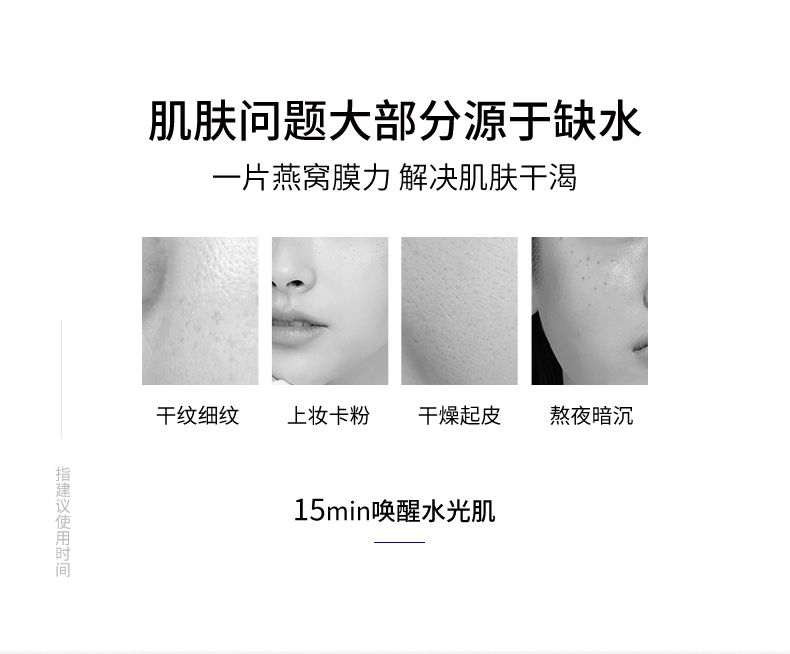 SNP海洋燕窝补水保湿安瓶精华面膜25ml*10片 韩国进口 敏肌用 送友人