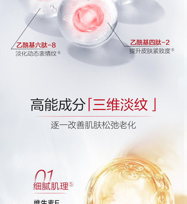 丸美套装 【直播专享】多肽蛋白水乳眼霜18件套装(水+乳+眼霜)淡纹