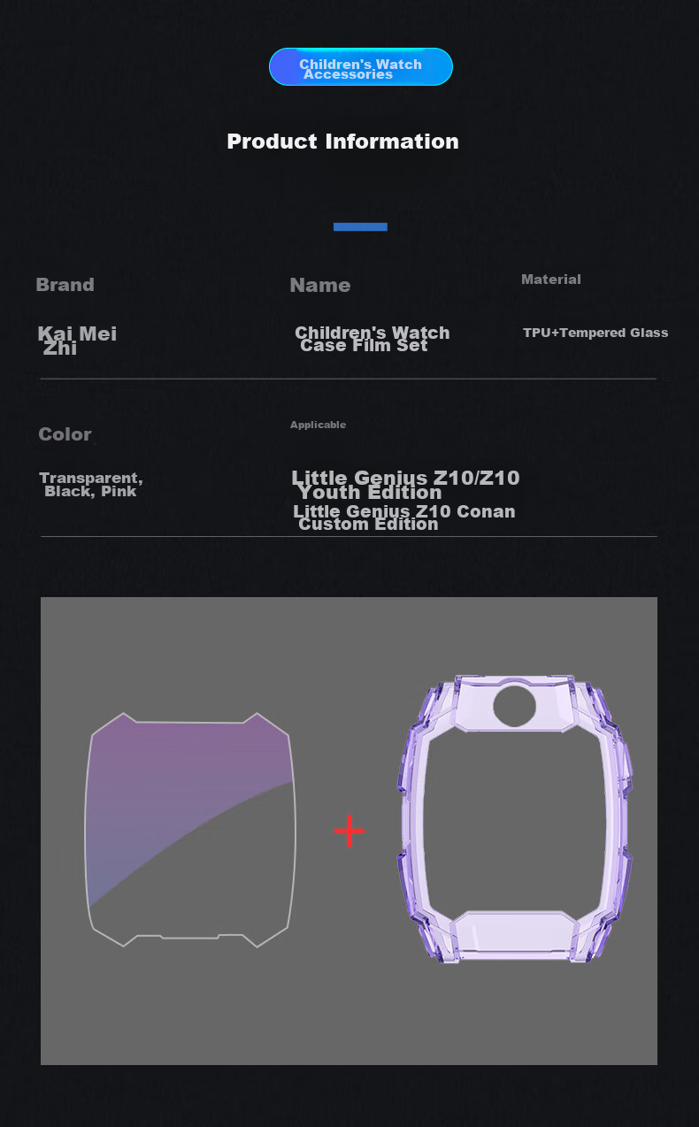 Защитный чехол KMaxAI для детских умных часов Xiaotianc Z10, Z10 Youth Edition/Konan Customized Version, мягкий чехол с защитой экрана из закаленного стекла, пленка против царапин, прозрачный