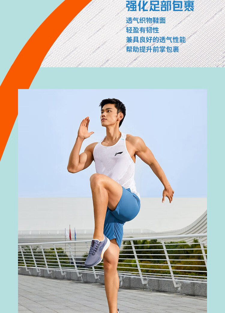 男鞋跑步鞋_LI-NING 李宁 赤兔 5 男子跑鞋 ARMS009-5