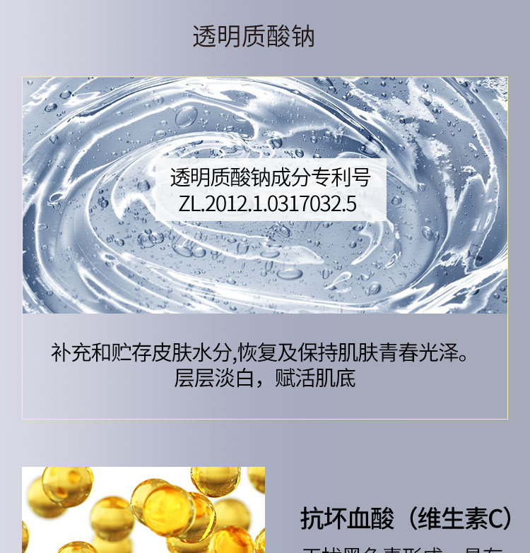 敬修堂美白祛斑精华液补水保湿淡化斑点祛黄提亮肤色男女士礼物15ml